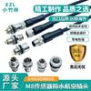 Nuevo Conector Impermeable M8 de 4 Pines Enchufe de Aviación Sensor de Proximidad con Cable de 2m Conector para Equipo de Comunicación