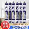 Shuai Long 995 Selante Estrutural de Silicone Neutro À Prova d'Água Forte Resistente a Mofo Resistente às Intempéries Alta Viscosidade Selante Estrutural para Vidro Atacado