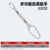 Llave de vaso de doble extremo multiusos llave de vaso autoajustable llave de extremo romo llave de anillo multifuncional llave manual para reparación de automóviles