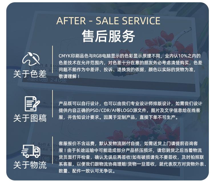 舒馨本色230页面_14