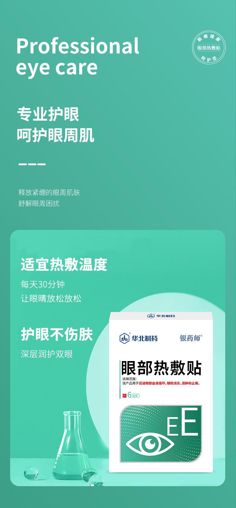 详情 (4).jpg