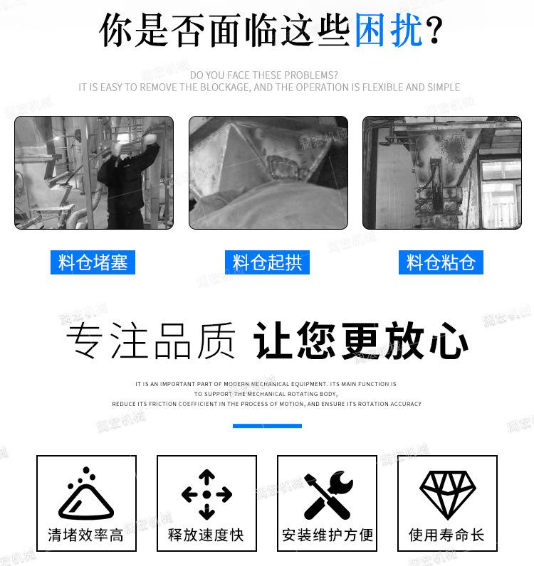 金恒空气炮详情1_02.jpg