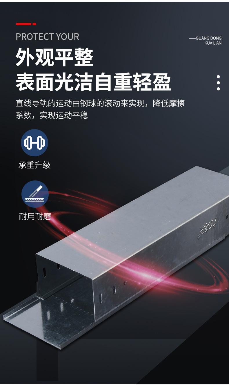 790-镀锌桥架_06.jpg