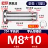 Acero Inoxidable 304 Pasador con Cabeza Ranurado Clip E Anillo de Retención Pasador Cilíndrico Pasador de Localización Pasador Cilíndrico M5M6M8M12