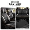 19-2024 Buick azul claro 6 almofada especial de assento de carro de couro modificação totalmente cercada capa de assento capa de assento