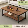 Mesa de Centro de Doble Capa Oficina Recepción Mesa de Té Minimalista Mesa Pequeña Sala de Estar Hogar Mesa de Comedor Mesa Auxiliar de Sofá