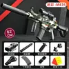 Pistola de Brinquedo M416 de Bala Macia com Recarga Automática, Carregador Vazio e Lançador de Pistola de Brinquedo com Alimentação por Corrente