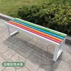 Silla de parque, banco para exterior, madera antiséptica, patio exterior, centro comercial, descanso, respaldo de ocio, silla, silla de fila, banco largo de madera maciza
