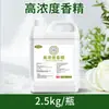 Líquido de fragrância de alta concentração, fragrância duradoura, aditivo de perfume para uso industrial em produtos de higiene diária, fragrância de alta concentração a granel