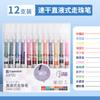 Color Direct Liquid 12 Colores Bolígrafo de Color Pluma de Color Marcado Trazo Pluma Clave Secado Rápido Pluma para Cuenta de Mano para Estudiantes