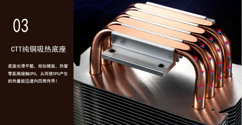 续航战车四铜管塔式CPU散热器