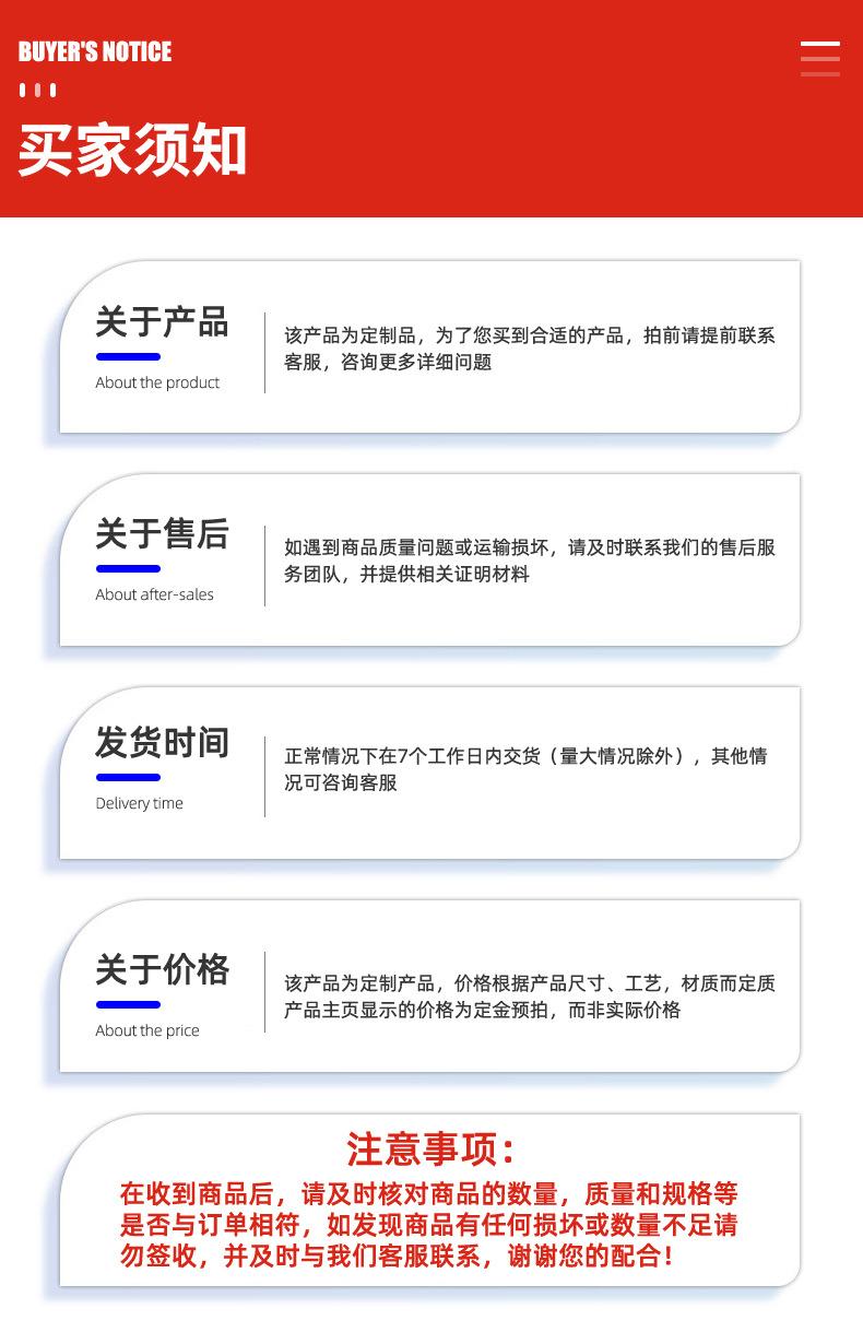 详情页_24.jpg