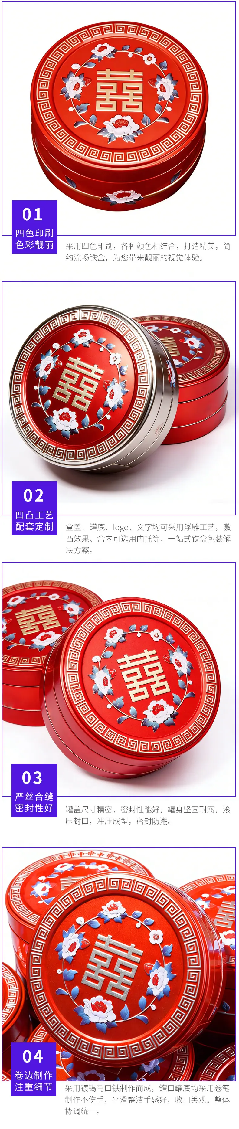 108-5-53喜糖盒5.jpg2.jpg