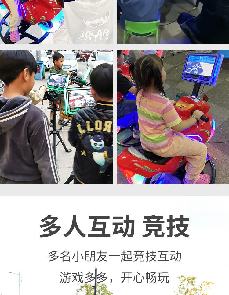 750--快乐摩托_03.jpg