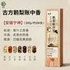 Incienso Aromaterapia Gardenia, Madera de Agar, Incienso de Sándalo Laoshan para Dormitorio, Uso Doméstico de Larga Duración, Varillas de Incienso Premium de Osmanthus, Venta al por Mayor y Entrega
