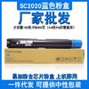 Topway para cartucho Fuji Xerox sc2020 SC2020CPS cartucho de copiadora de grande capacidade 2020da