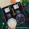 Juego de Regalo de Taza de Café con Patrón Floral Pequeño, Juego de Taza y Platillo de Café, Taza de Agua, Juego de Regalo de Tetera y Platillo