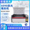 Oulai 6090 Máquina de Grabado Láser Industrial de Escritorio para Manualidades Grabado de Acrílico Escuela Maker Máquina de Corte