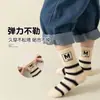 Calcetines de moda para niños calcetines deportivos calcetines de media caña calcetines para niñas de primavera y otoño calcetines para niños y niñas al por mayor calcetines a rayas con letras