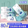 Buxiaorun Paquete de 80 Toallitas Grandes de Limpieza para Cocina Paño Desechable para Eliminar Manchas de Grasa Toallitas Húmedas para el Hogar