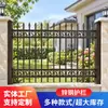 Cerca de aço galvanizado estilo europeu, cerca de pátio de villa, cerca de perímetro de jardim, design de ferro forjado à prova de ferrugem, cerca de aço galvanizado