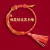 Pulsera de Hilo Rojo Estilo Nuevo al por Mayor para Hombres y Mujeres, Cuerda Tejida Hecha a Mano que No se Desvanece, Pulsera de Hilo Rojo para Parejas