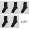 Calcetines de Doble Aguja para Hombre, Otoño e Invierno, Resistentes al Olor, Absorbentes de Sudor, Calcetines de Negocio de Media Pantorrilla, Antibacterianos, Cálidos, Calcetines de Algodón de Color Sólido, Calcetines para Hombre Zhuji