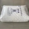 Pp Pph Y16 Ningbo Donghua Energía Resistente al Calor Antiestático Moldeo por Inyección Piezas Automotrices Gránulos de Plástico de Polipropileno