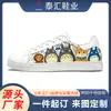 Personalize Seus Próprios Tênis Esportivos Casuais com Seu Próprio Design, a Partir de Um Par. Tênis Masculino, Sapatos Brancos Estudantis Femininos e Padrões de Animação Impressos Personalizados