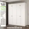 Armario de Acero Sanjiao para Dormitorio del Hogar, Fácil Montaje, Gabinete de Almacenamiento para Vivienda de Alquiler, Nuevo Modelo 2026, Perchero Metálico para Ropa de Niños