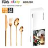 Vajilla de acero inoxidable con revestimiento de titanio de Amazon transfronterizo, juego de 24 piezas de 4 componentes, cuchillo para carne occidental, tenedor y cuchara.