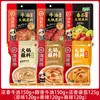 Hola Base para Hot Pot Haidilao Tomate Mantequilla Condimento de Chongqing Salsa para mojar Aceite transparente Condimento de Sopa de Champiñones Sabor Rico