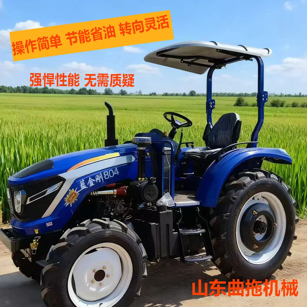 蓝金刚804