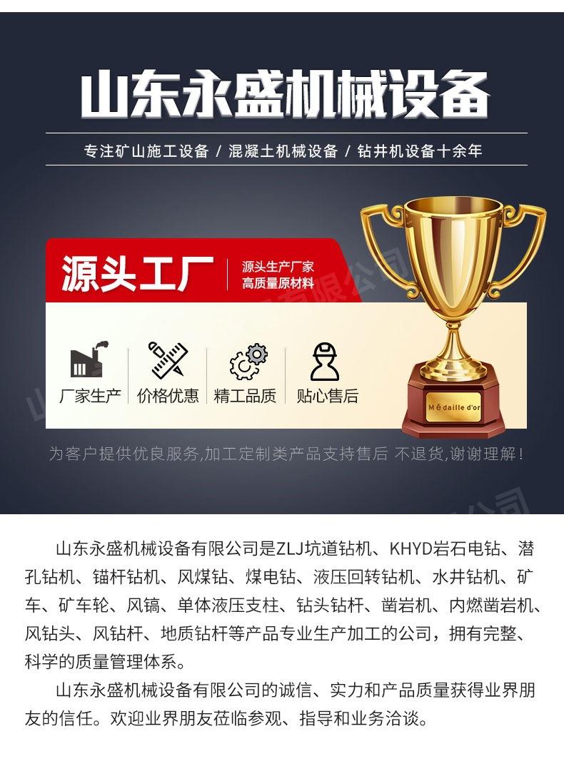 5平台电动弯管机1_13.jpg