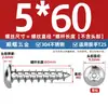 Tornillos autorroscantes de cabeza redonda y avellanada Torx de acero inoxidable ISO7380 para paneles de muebles M2-M6 con tornillos de seguridad post