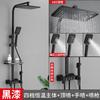 Ducha Termostática Negra para Baño Botón Cuatro Velocidades Ducha Inteligente Termostática Juego de Ducha Pintado Juego de Cabezal de Ducha Superior con Carga Super