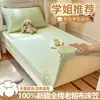 Dormitorio Estudiantil Individual Algodón Puro Tela Gruesa Vieja Algodón Lino Sábana Individual Pieza Única 100% Algodón Ropa de Cama Nuevo Protector de Colchón