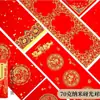 Papel Rojo Nano-Brillante para Parejas de Caligrafía de Año Nuevo, Calidad Premium, Papel Grueso en Blanco de Alta Calidad para Escribir Personalmente Parejas del Festival de Primavera