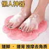 Alfombrilla exfoliante para pies para el baño, elimina la piel muerta, tamaño grande, conveniente para masajear la espalda con ventosas