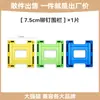 Magplayer7.5 Azulejos Magnéticos de Ventana de Color Grandes Bloques de Construcción Magnéticos al por Mayor Juguetes de Ensamblaje Versátil para Niños y Niñas