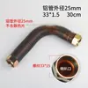 Accesorios para Compresor de Aire Silencioso Sin Aceite Tubo de Bomba de Aire Pequeña Válvula de Retención Interruptor Tubo de Aluminio en Forma de 7 Grande y Pequeño Flexible