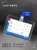 Porta credencial de trabajo transparente con clip, porta gafete suave, porta credencial de acceso para permiso de trabajo de empleado, porta credencial de estudiante con clip