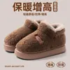 Zapatos de Algodón para Mujer Invierno 2025 Nuevos para Interiores Hogar Suela Gruesa Aumentan la Altura Cálidos Felpa Zapatos Postparto para Mujer