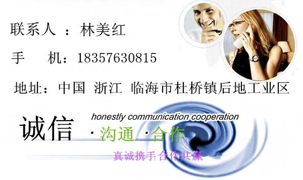 啊