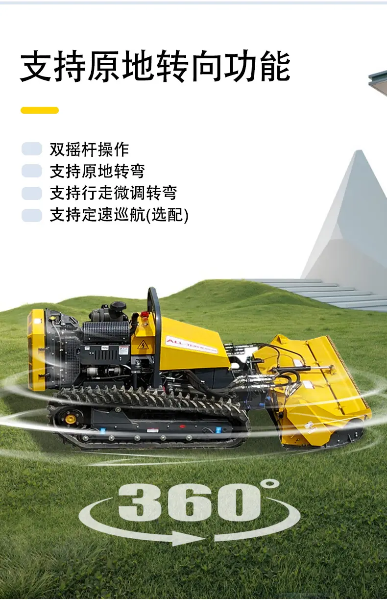 HTM-55割草机中文详情页_03