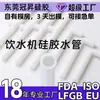 Acessórios para mangueira de dispensador de água, mangueira multifuncional de silicone de grau alimentício, inodora, adequada para máquinas de café e fabricantes de leite de soja