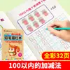 Lápiz de caligrafía rojo para niños al por mayor este rojo para trazar pinyin digital rojo para trazar caracteres chinos rojo para trazar libro de copias en inglés libro de trabajo para niños