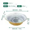 Contenedor Redondo Desechable de Papel de Aluminio Dorado con Tapa, Caja de Papel de Aluminio a Prueba de Fugas, Caja de Almuerzo de Papel de Aluminio Engrosado de Grado Alimenticio Fábrica