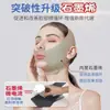 Banda de Venda para Cara en V para Levantar y Tensar el Rostro, Reducir Surcos Nasogenianos, Flacidez, Mascarilla de Escultura Facial, Herramienta de Lifting Facial Completo, Reducción de Papada