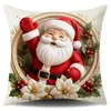 Fundas de cojín navideñas en stock, fundas de cojín de tela totalmente cubiertas para sofá de sala de estar, fundas de cojín para la cintura, fundas de cojín decorativas para cabecera de cama